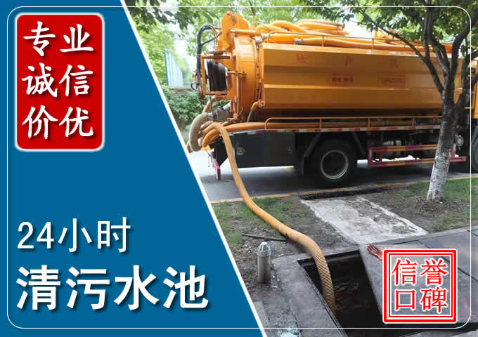 中站化粪池清掏时人工与自动化哪个更好?清掏时有哪些要求?